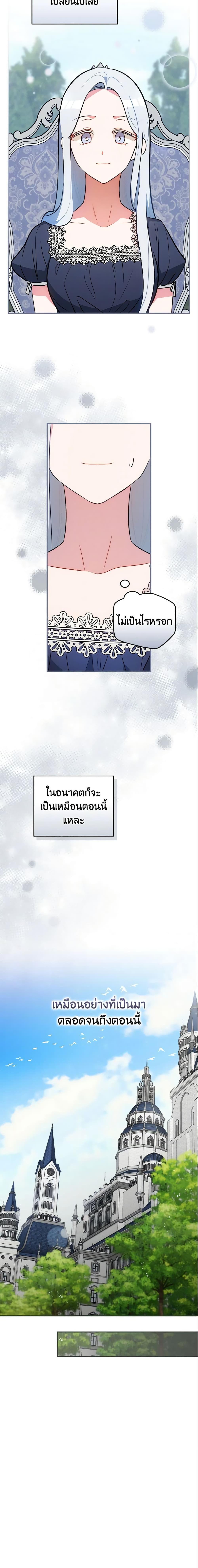 Manga-lc-com อ่านมังงะ อ่านการ์ตูน ออนไลน์ ฟรี Run Maelle ตอนที่ 1 2 3 4 5 6 7 8 9 10 11 12 13 14 ฟรี ไม่มีโฆษณา Manga-lc - อ่าน มังงะ อ่าน การ์ตูน ออนไลน์ อ่านมังงะ ฟรี
