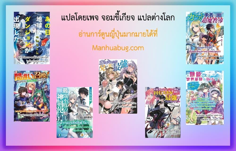 Manga-lc-com อ่านมังงะ อ่านการ์ตูน ออนไลน์ ฟรี Ochikobore Datta Ani Ga Jitsuha Saikyou Shijou Saikyou No Yuusha Wa Tensei-shi, Gakuen De Mujikaku Ni Musou ตอนที่ 1 2 3 4 5 6 7 8 9 10 11 12 13 14 ฟรี ไม่มีโฆษณา Manga-lc - อ่าน มังงะ อ่าน การ์ตูน ออนไลน์ อ่านมังงะ ฟรี