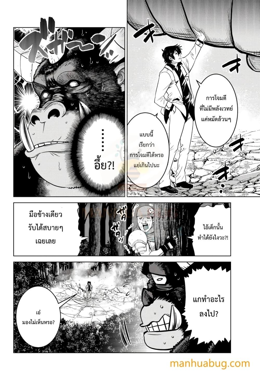 Manga-lc-com อ่านมังงะ อ่านการ์ตูน ออนไลน์ ฟรี Ochikobore Datta Ani Ga Jitsuha Saikyou Shijou Saikyou No Yuusha Wa Tensei-shi, Gakuen De Mujikaku Ni Musou ตอนที่ 1 2 3 4 5 6 7 8 9 10 11 12 13 14 ฟรี ไม่มีโฆษณา Manga-lc - อ่าน มังงะ อ่าน การ์ตูน ออนไลน์ อ่านมังงะ ฟรี