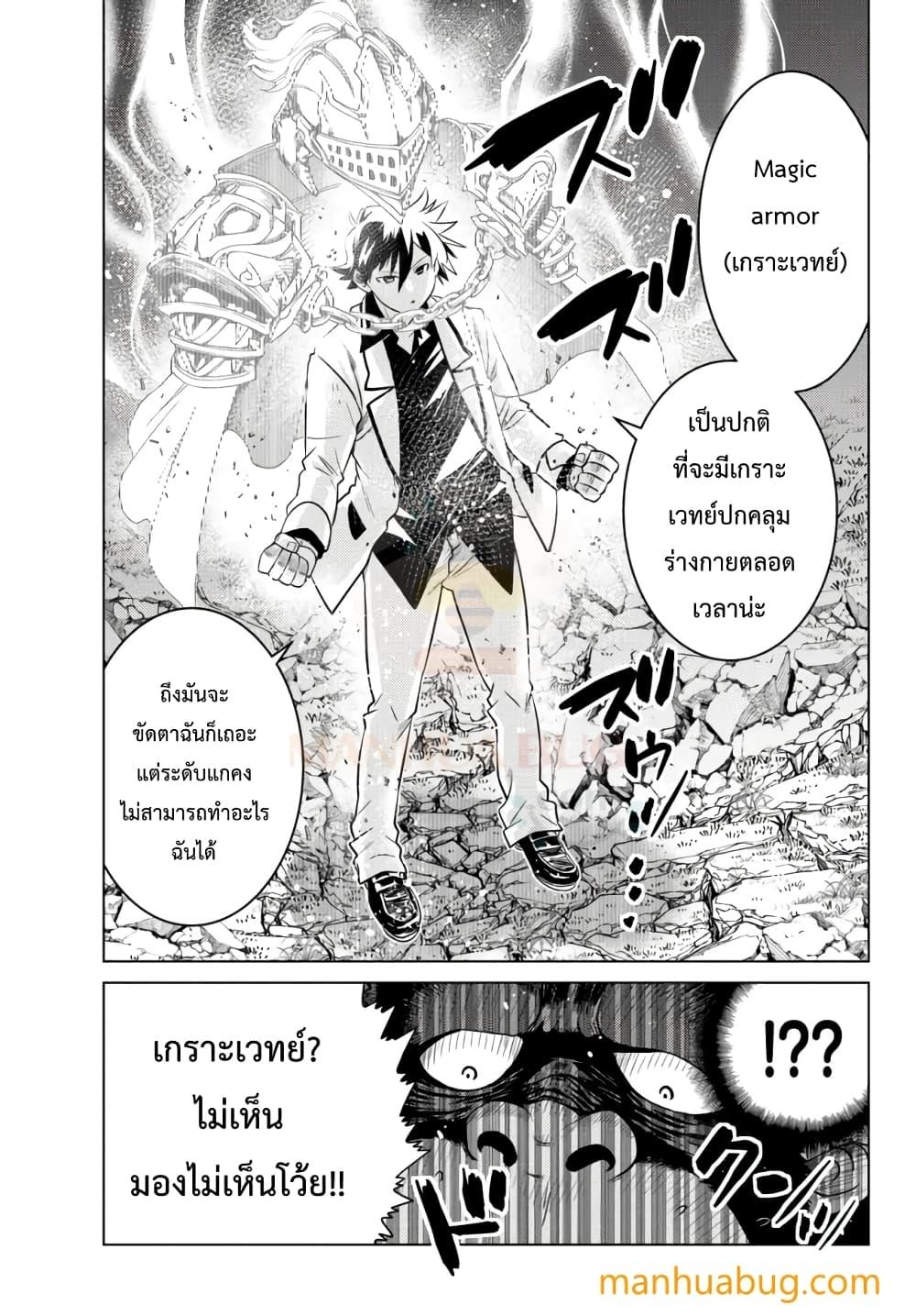 Manga-lc-com อ่านมังงะ อ่านการ์ตูน ออนไลน์ ฟรี Ochikobore Datta Ani Ga Jitsuha Saikyou Shijou Saikyou No Yuusha Wa Tensei-shi, Gakuen De Mujikaku Ni Musou ตอนที่ 1 2 3 4 5 6 7 8 9 10 11 12 13 14 ฟรี ไม่มีโฆษณา Manga-lc - อ่าน มังงะ อ่าน การ์ตูน ออนไลน์ อ่านมังงะ ฟรี