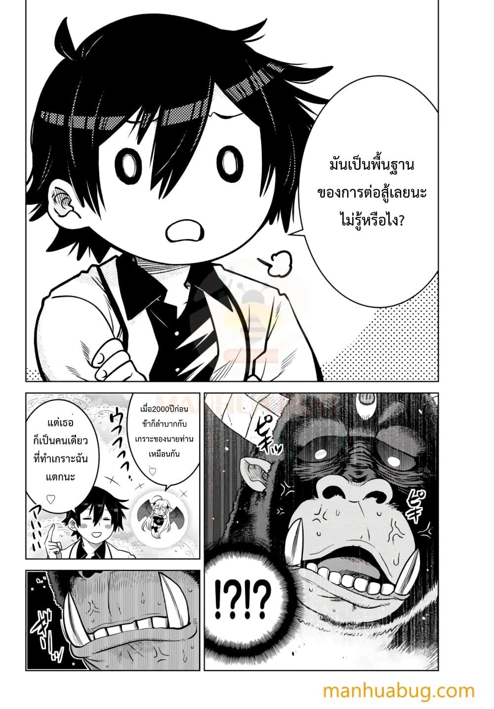 Manga-lc-com อ่านมังงะ อ่านการ์ตูน ออนไลน์ ฟรี Ochikobore Datta Ani Ga Jitsuha Saikyou Shijou Saikyou No Yuusha Wa Tensei-shi, Gakuen De Mujikaku Ni Musou ตอนที่ 1 2 3 4 5 6 7 8 9 10 11 12 13 14 ฟรี ไม่มีโฆษณา Manga-lc - อ่าน มังงะ อ่าน การ์ตูน ออนไลน์ อ่านมังงะ ฟรี