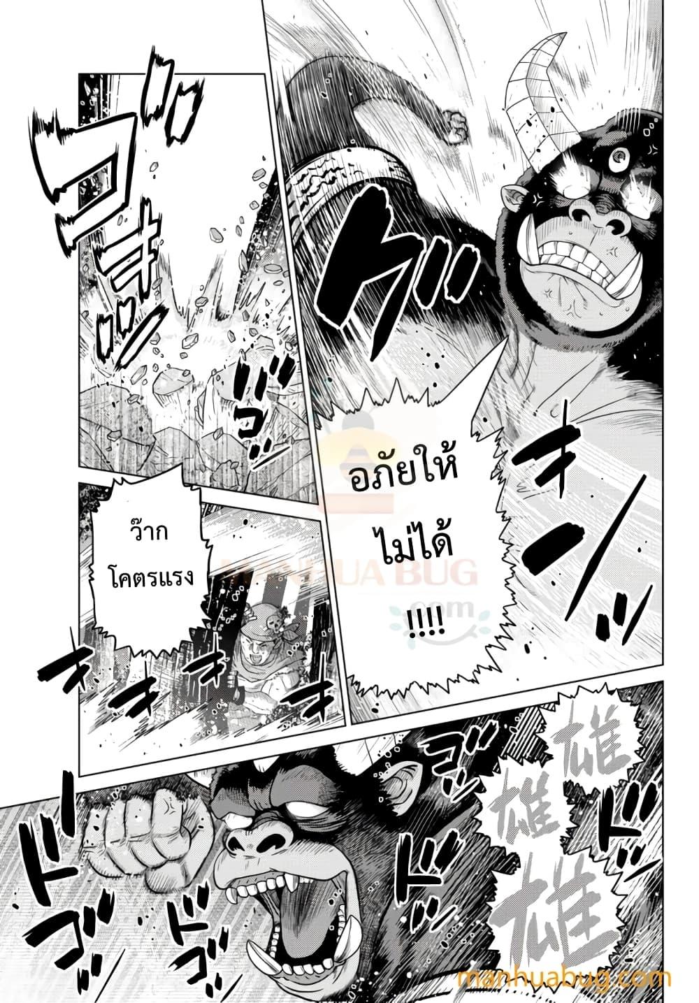 Manga-lc-com อ่านมังงะ อ่านการ์ตูน ออนไลน์ ฟรี Ochikobore Datta Ani Ga Jitsuha Saikyou Shijou Saikyou No Yuusha Wa Tensei-shi, Gakuen De Mujikaku Ni Musou ตอนที่ 1 2 3 4 5 6 7 8 9 10 11 12 13 14 ฟรี ไม่มีโฆษณา Manga-lc - อ่าน มังงะ อ่าน การ์ตูน ออนไลน์ อ่านมังงะ ฟรี
