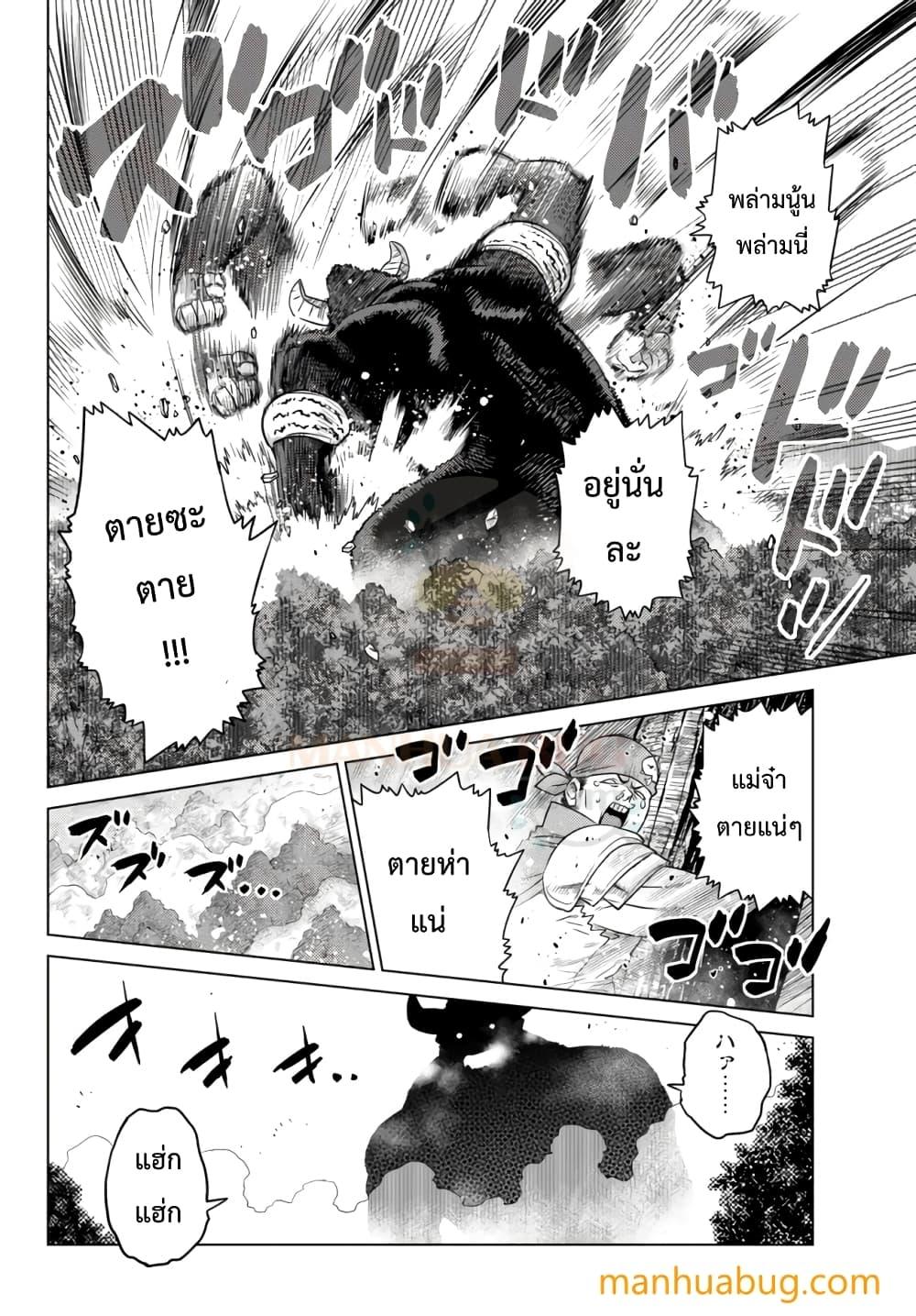 Manga-lc-com อ่านมังงะ อ่านการ์ตูน ออนไลน์ ฟรี Ochikobore Datta Ani Ga Jitsuha Saikyou Shijou Saikyou No Yuusha Wa Tensei-shi, Gakuen De Mujikaku Ni Musou ตอนที่ 1 2 3 4 5 6 7 8 9 10 11 12 13 14 ฟรี ไม่มีโฆษณา Manga-lc - อ่าน มังงะ อ่าน การ์ตูน ออนไลน์ อ่านมังงะ ฟรี