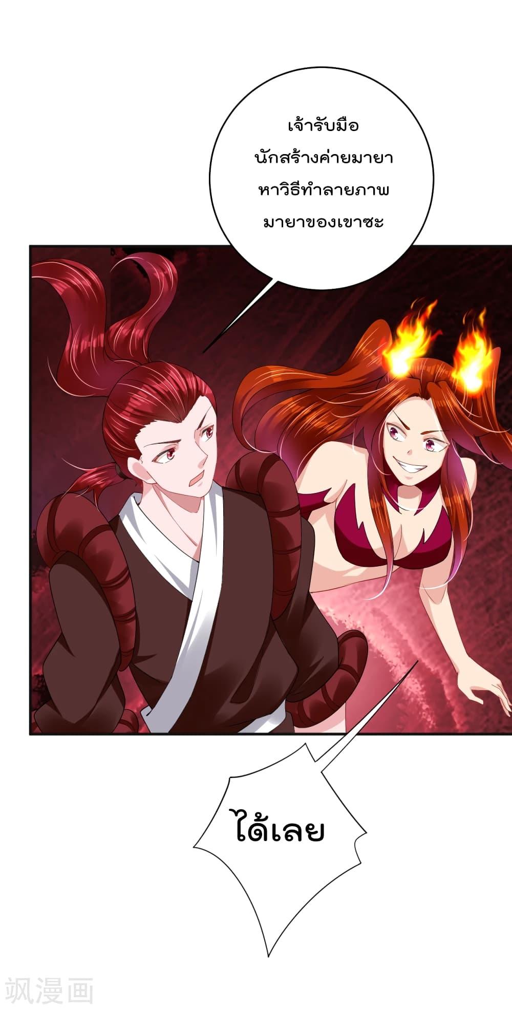 Manga-lc-com อ่านมังงะ อ่านการ์ตูน ออนไลน์ ฟรี Rebirth God of War – การกลับมาล้างแค้นของเทพสงคราม ตอนที่ 1 2 3 4 5 6 7 8 9 10 11 12 13 14 ฟรี ไม่มีโฆษณา Manga-lc - อ่าน มังงะ อ่าน การ์ตูน ออนไลน์ อ่านมังงะ ฟรี