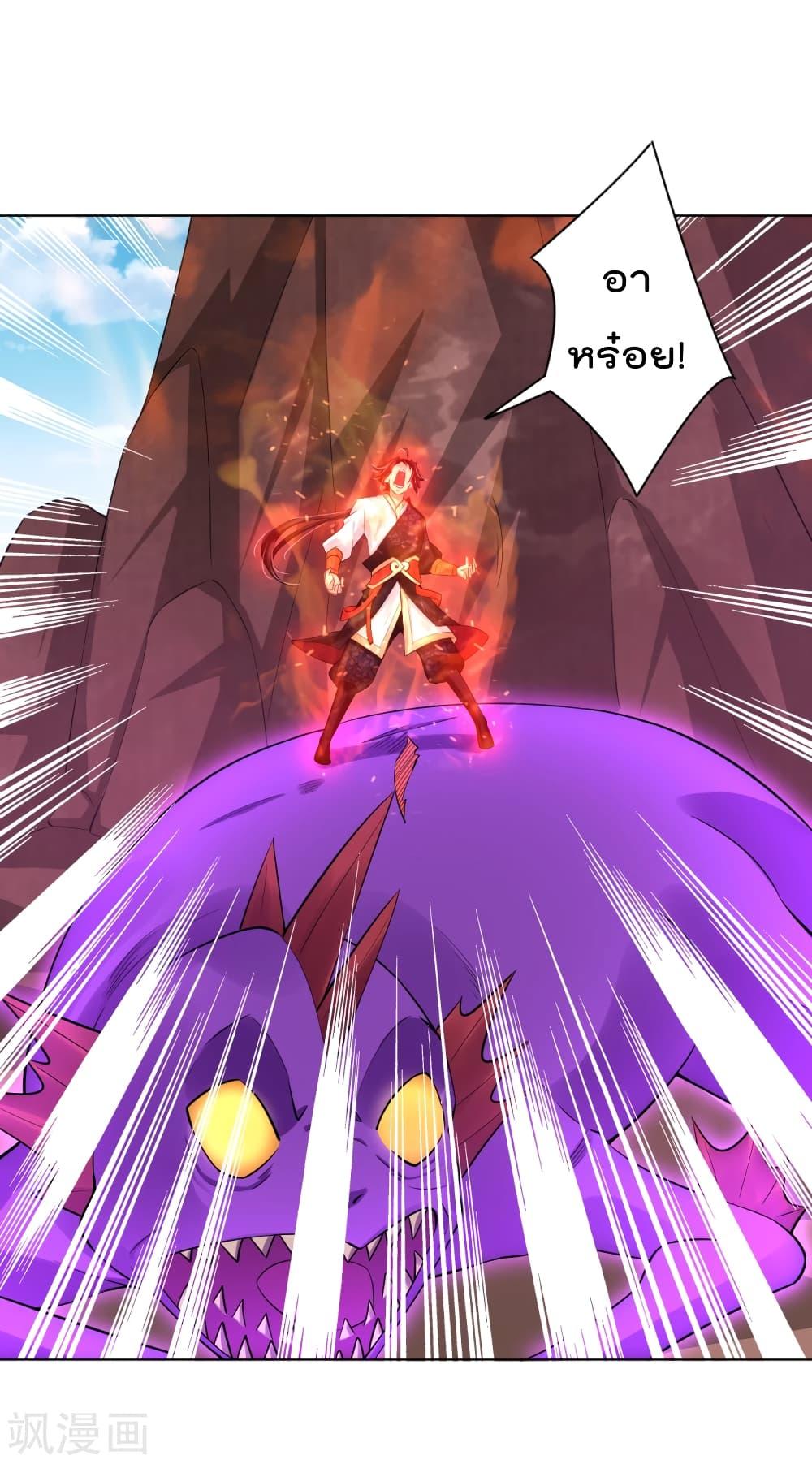 Manga-lc-com อ่านมังงะ อ่านการ์ตูน ออนไลน์ ฟรี Rebirth God of War – การกลับมาล้างแค้นของเทพสงคราม ตอนที่ 1 2 3 4 5 6 7 8 9 10 11 12 13 14 ฟรี ไม่มีโฆษณา Manga-lc - อ่าน มังงะ อ่าน การ์ตูน ออนไลน์ อ่านมังงะ ฟรี