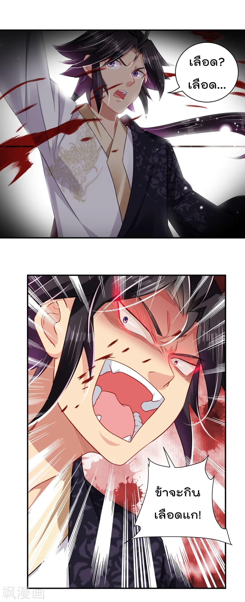 Manga-lc-com อ่านมังงะ อ่านการ์ตูน ออนไลน์ ฟรี Rebirth God of War – การกลับมาล้างแค้นของเทพสงคราม ตอนที่ 1 2 3 4 5 6 7 8 9 10 11 12 13 14 ฟรี ไม่มีโฆษณา Manga-lc - อ่าน มังงะ อ่าน การ์ตูน ออนไลน์ อ่านมังงะ ฟรี