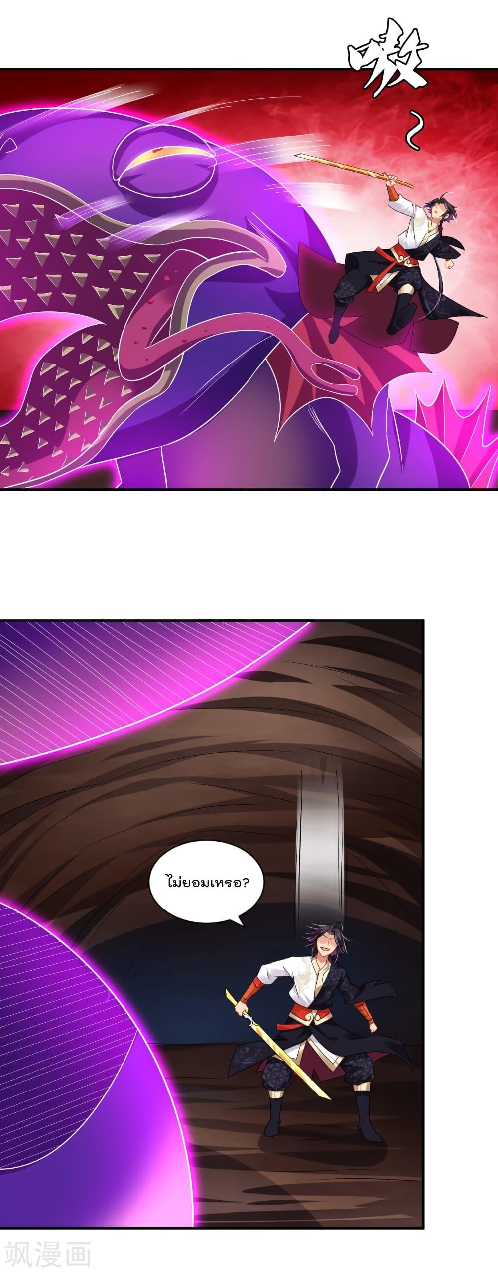 Manga-lc-com อ่านมังงะ อ่านการ์ตูน ออนไลน์ ฟรี Rebirth God of War – การกลับมาล้างแค้นของเทพสงคราม ตอนที่ 1 2 3 4 5 6 7 8 9 10 11 12 13 14 ฟรี ไม่มีโฆษณา Manga-lc - อ่าน มังงะ อ่าน การ์ตูน ออนไลน์ อ่านมังงะ ฟรี