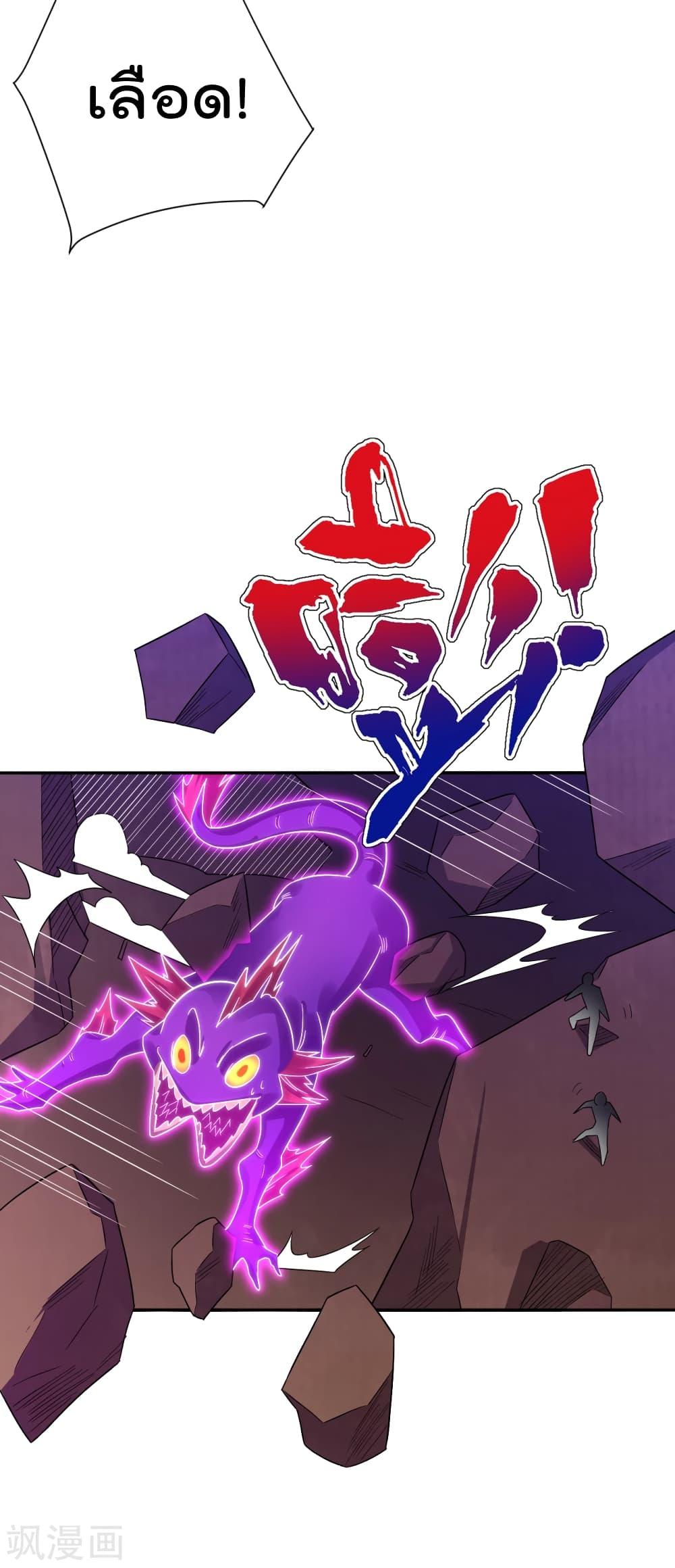 Manga-lc-com อ่านมังงะ อ่านการ์ตูน ออนไลน์ ฟรี Rebirth God of War – การกลับมาล้างแค้นของเทพสงคราม ตอนที่ 1 2 3 4 5 6 7 8 9 10 11 12 13 14 ฟรี ไม่มีโฆษณา Manga-lc - อ่าน มังงะ อ่าน การ์ตูน ออนไลน์ อ่านมังงะ ฟรี