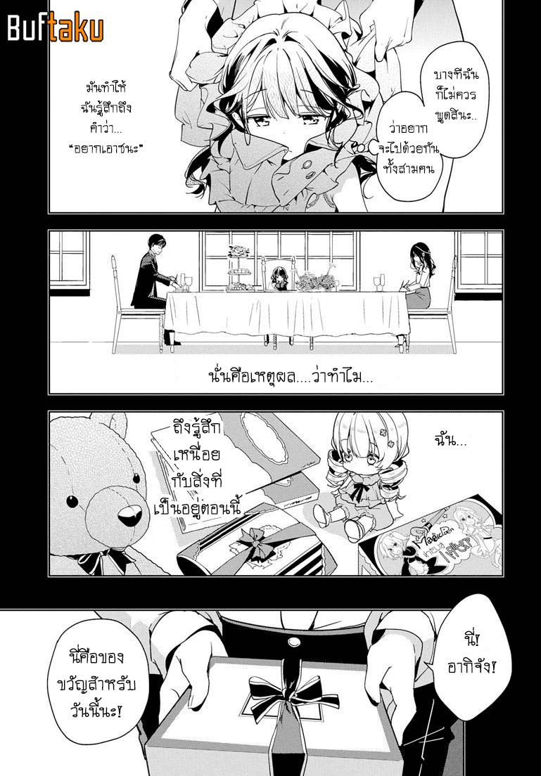 Manga-lc-com อ่านมังงะ อ่านการ์ตูน ออนไลน์ ฟรี Masamune-kun no Revenge! ตอนที่ 1 2 3 4 5 6 7 8 9 10 11 12 13 14 ฟรี ไม่มีโฆษณา Manga-lc - อ่าน มังงะ อ่าน การ์ตูน ออนไลน์ อ่านมังงะ ฟรี