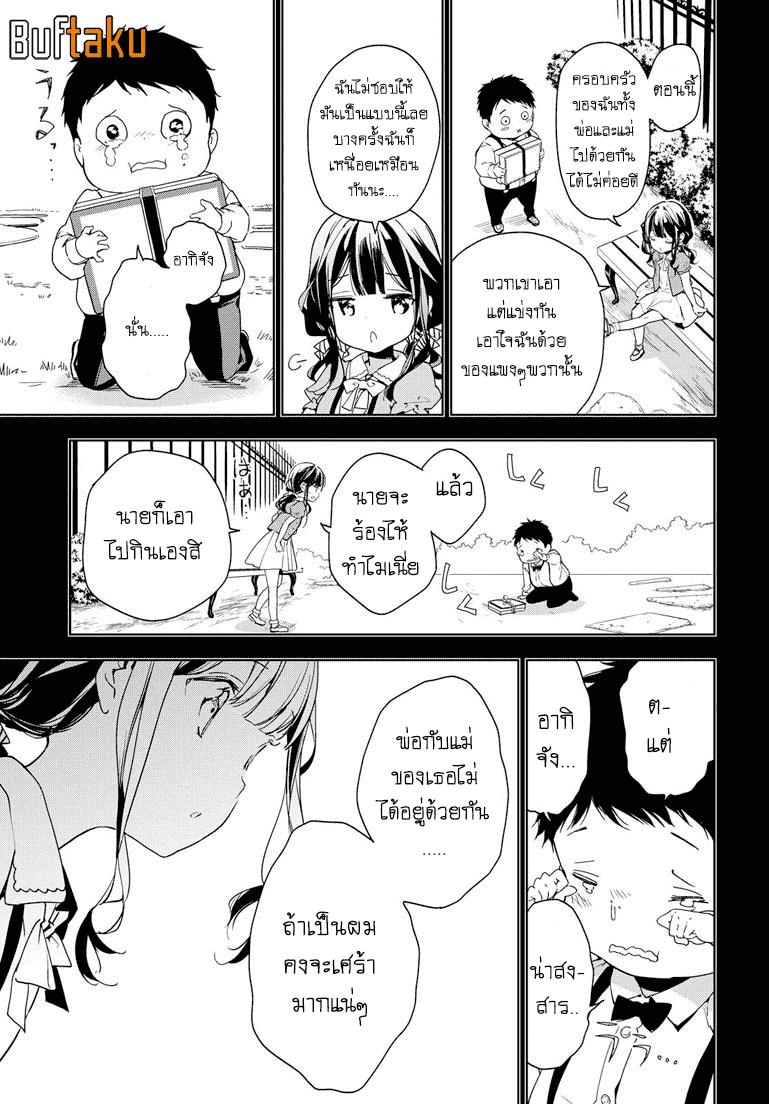 Manga-lc-com อ่านมังงะ อ่านการ์ตูน ออนไลน์ ฟรี Masamune-kun no Revenge! ตอนที่ 1 2 3 4 5 6 7 8 9 10 11 12 13 14 ฟรี ไม่มีโฆษณา Manga-lc - อ่าน มังงะ อ่าน การ์ตูน ออนไลน์ อ่านมังงะ ฟรี