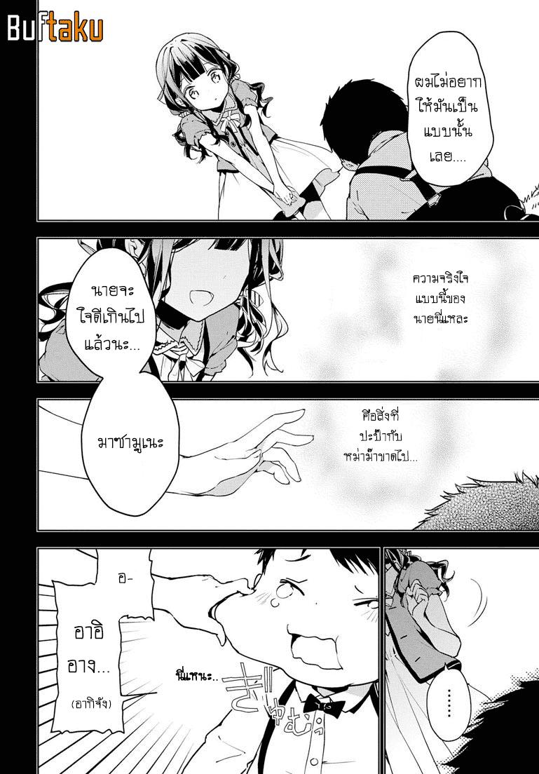 Manga-lc-com อ่านมังงะ อ่านการ์ตูน ออนไลน์ ฟรี Masamune-kun no Revenge! ตอนที่ 1 2 3 4 5 6 7 8 9 10 11 12 13 14 ฟรี ไม่มีโฆษณา Manga-lc - อ่าน มังงะ อ่าน การ์ตูน ออนไลน์ อ่านมังงะ ฟรี