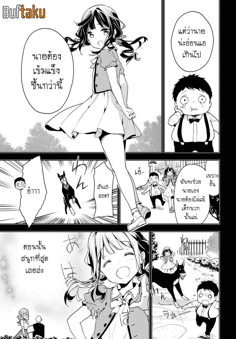 Manga-lc-com อ่านมังงะ อ่านการ์ตูน ออนไลน์ ฟรี Masamune-kun no Revenge! ตอนที่ 1 2 3 4 5 6 7 8 9 10 11 12 13 14 ฟรี ไม่มีโฆษณา Manga-lc - อ่าน มังงะ อ่าน การ์ตูน ออนไลน์ อ่านมังงะ ฟรี