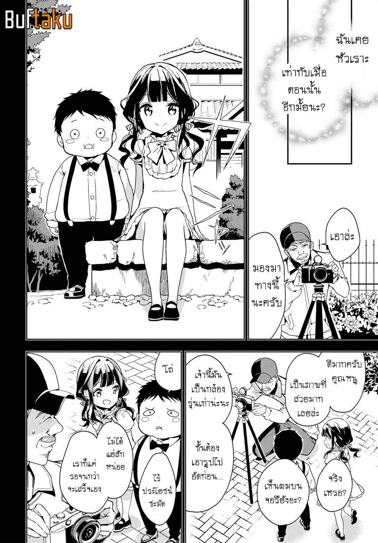 Manga-lc-com อ่านมังงะ อ่านการ์ตูน ออนไลน์ ฟรี Masamune-kun no Revenge! ตอนที่ 1 2 3 4 5 6 7 8 9 10 11 12 13 14 ฟรี ไม่มีโฆษณา Manga-lc - อ่าน มังงะ อ่าน การ์ตูน ออนไลน์ อ่านมังงะ ฟรี