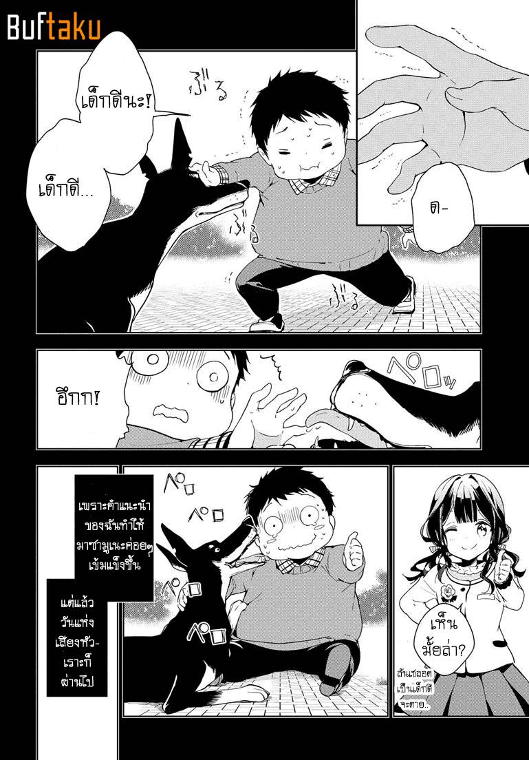 Manga-lc-com อ่านมังงะ อ่านการ์ตูน ออนไลน์ ฟรี Masamune-kun no Revenge! ตอนที่ 1 2 3 4 5 6 7 8 9 10 11 12 13 14 ฟรี ไม่มีโฆษณา Manga-lc - อ่าน มังงะ อ่าน การ์ตูน ออนไลน์ อ่านมังงะ ฟรี