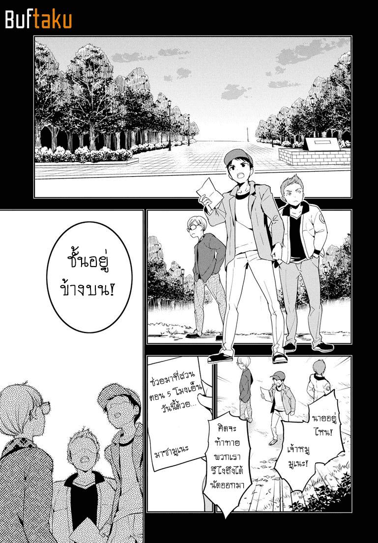 Manga-lc-com อ่านมังงะ อ่านการ์ตูน ออนไลน์ ฟรี Masamune-kun no Revenge! ตอนที่ 1 2 3 4 5 6 7 8 9 10 11 12 13 14 ฟรี ไม่มีโฆษณา Manga-lc - อ่าน มังงะ อ่าน การ์ตูน ออนไลน์ อ่านมังงะ ฟรี