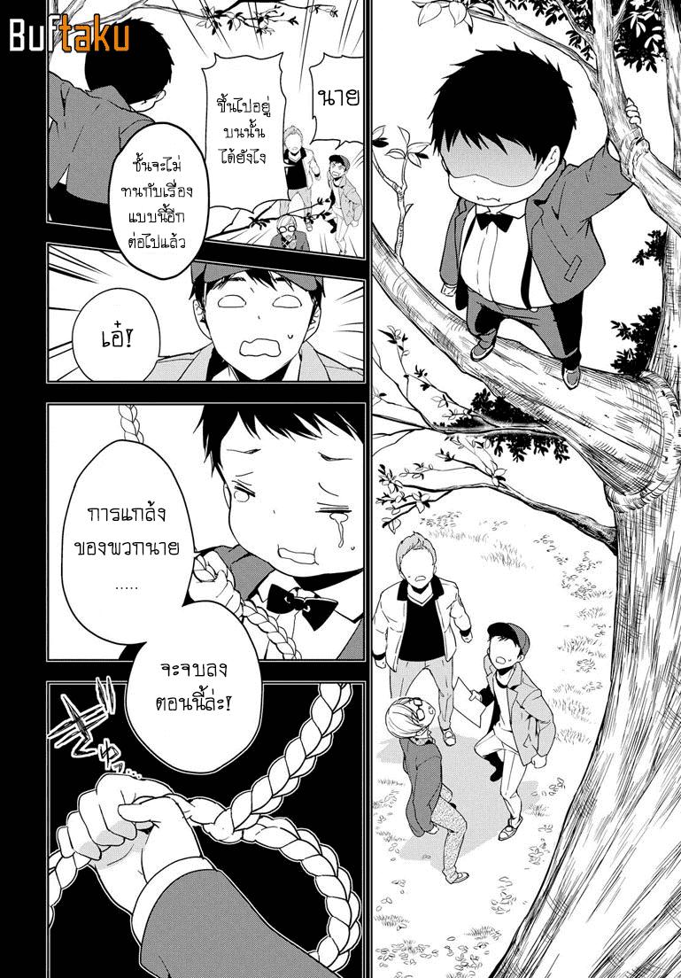 Manga-lc-com อ่านมังงะ อ่านการ์ตูน ออนไลน์ ฟรี Masamune-kun no Revenge! ตอนที่ 1 2 3 4 5 6 7 8 9 10 11 12 13 14 ฟรี ไม่มีโฆษณา Manga-lc - อ่าน มังงะ อ่าน การ์ตูน ออนไลน์ อ่านมังงะ ฟรี