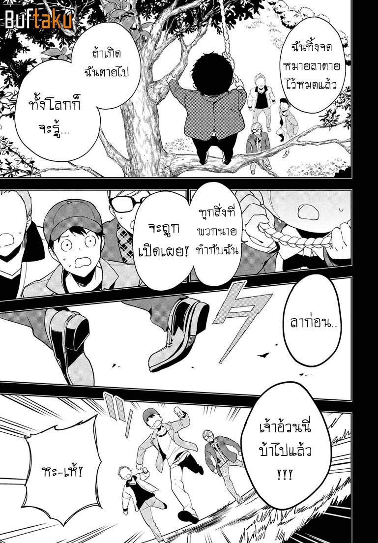 Manga-lc-com อ่านมังงะ อ่านการ์ตูน ออนไลน์ ฟรี Masamune-kun no Revenge! ตอนที่ 1 2 3 4 5 6 7 8 9 10 11 12 13 14 ฟรี ไม่มีโฆษณา Manga-lc - อ่าน มังงะ อ่าน การ์ตูน ออนไลน์ อ่านมังงะ ฟรี