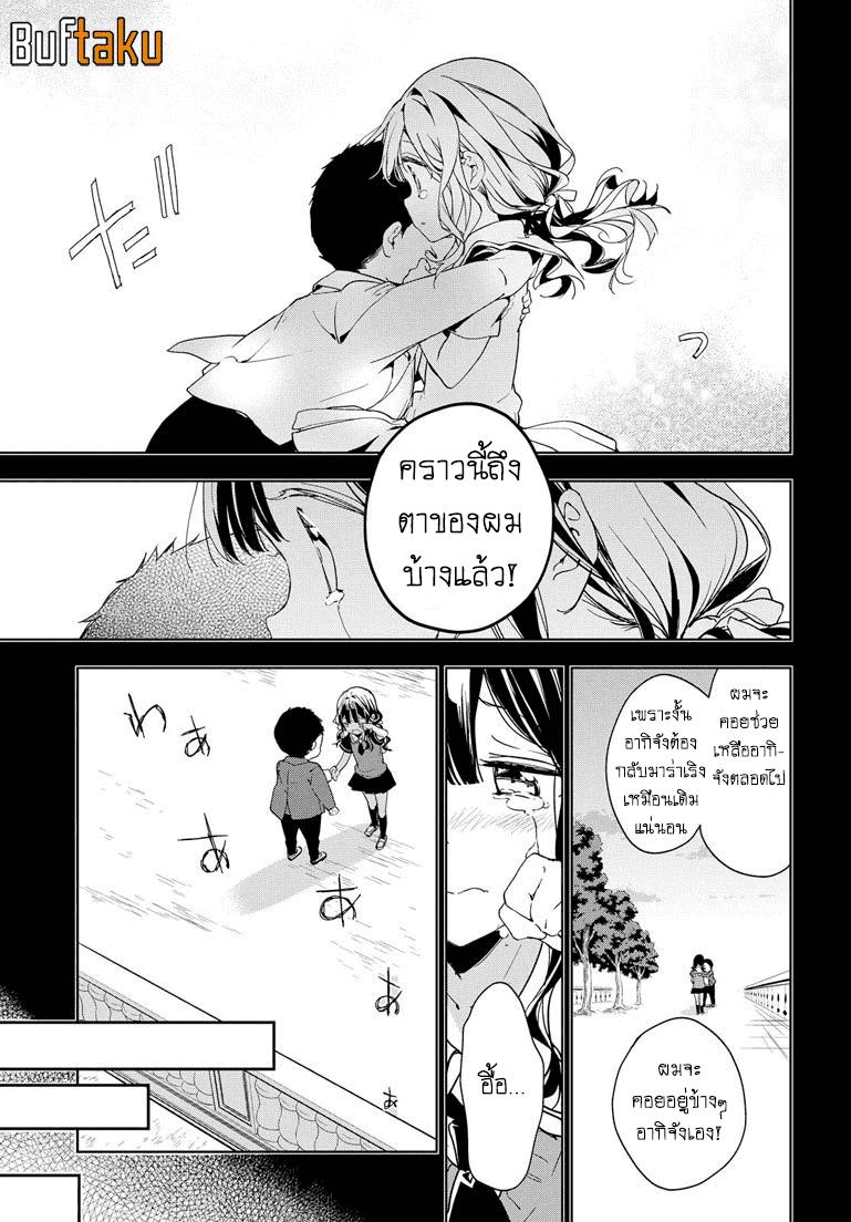 Manga-lc-com อ่านมังงะ อ่านการ์ตูน ออนไลน์ ฟรี Masamune-kun no Revenge! ตอนที่ 1 2 3 4 5 6 7 8 9 10 11 12 13 14 ฟรี ไม่มีโฆษณา Manga-lc - อ่าน มังงะ อ่าน การ์ตูน ออนไลน์ อ่านมังงะ ฟรี