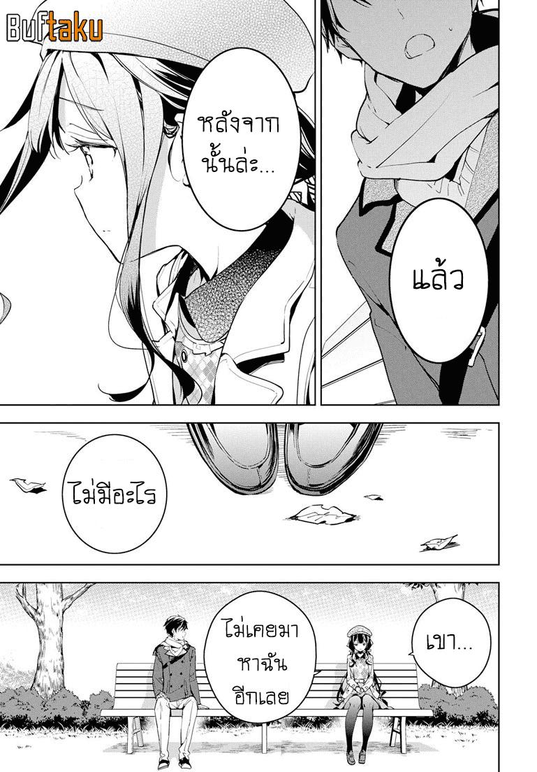 Manga-lc-com อ่านมังงะ อ่านการ์ตูน ออนไลน์ ฟรี Masamune-kun no Revenge! ตอนที่ 1 2 3 4 5 6 7 8 9 10 11 12 13 14 ฟรี ไม่มีโฆษณา Manga-lc - อ่าน มังงะ อ่าน การ์ตูน ออนไลน์ อ่านมังงะ ฟรี