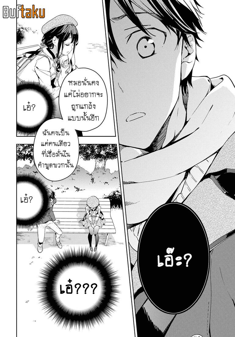 Manga-lc-com อ่านมังงะ อ่านการ์ตูน ออนไลน์ ฟรี Masamune-kun no Revenge! ตอนที่ 1 2 3 4 5 6 7 8 9 10 11 12 13 14 ฟรี ไม่มีโฆษณา Manga-lc - อ่าน มังงะ อ่าน การ์ตูน ออนไลน์ อ่านมังงะ ฟรี