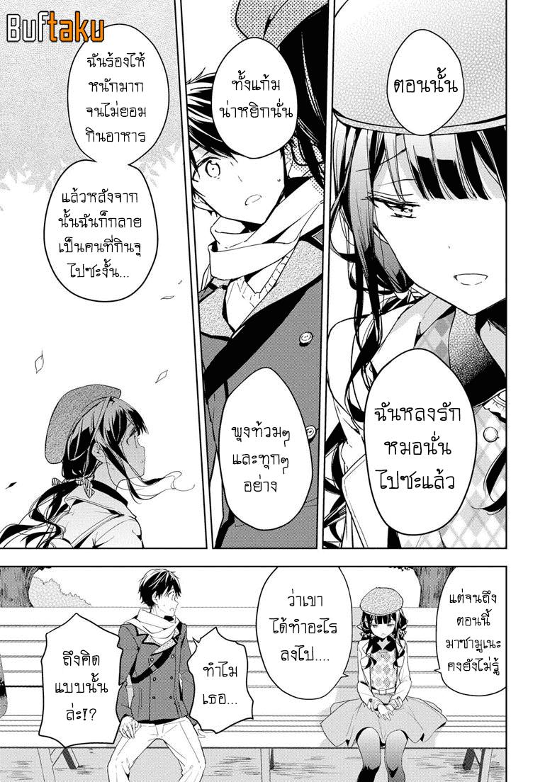 Manga-lc-com อ่านมังงะ อ่านการ์ตูน ออนไลน์ ฟรี Masamune-kun no Revenge! ตอนที่ 1 2 3 4 5 6 7 8 9 10 11 12 13 14 ฟรี ไม่มีโฆษณา Manga-lc - อ่าน มังงะ อ่าน การ์ตูน ออนไลน์ อ่านมังงะ ฟรี