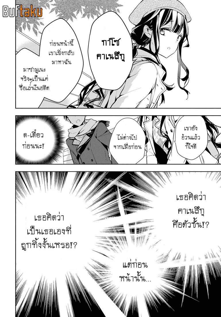 Manga-lc-com อ่านมังงะ อ่านการ์ตูน ออนไลน์ ฟรี Masamune-kun no Revenge! ตอนที่ 1 2 3 4 5 6 7 8 9 10 11 12 13 14 ฟรี ไม่มีโฆษณา Manga-lc - อ่าน มังงะ อ่าน การ์ตูน ออนไลน์ อ่านมังงะ ฟรี