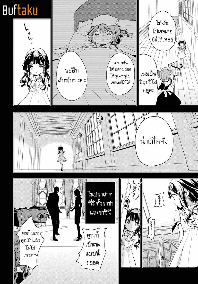 Manga-lc-com อ่านมังงะ อ่านการ์ตูน ออนไลน์ ฟรี Masamune-kun no Revenge! ตอนที่ 1 2 3 4 5 6 7 8 9 10 11 12 13 14 ฟรี ไม่มีโฆษณา Manga-lc - อ่าน มังงะ อ่าน การ์ตูน ออนไลน์ อ่านมังงะ ฟรี