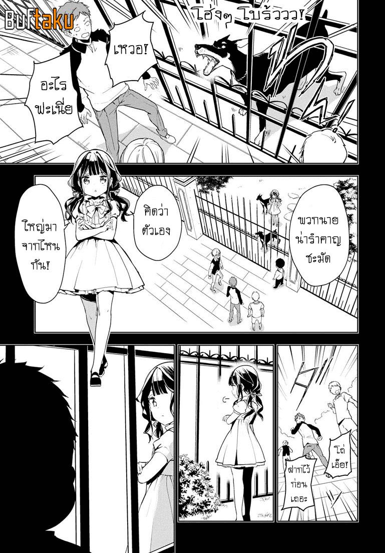 Manga-lc-com อ่านมังงะ อ่านการ์ตูน ออนไลน์ ฟรี Masamune-kun no Revenge! ตอนที่ 1 2 3 4 5 6 7 8 9 10 11 12 13 14 ฟรี ไม่มีโฆษณา Manga-lc - อ่าน มังงะ อ่าน การ์ตูน ออนไลน์ อ่านมังงะ ฟรี