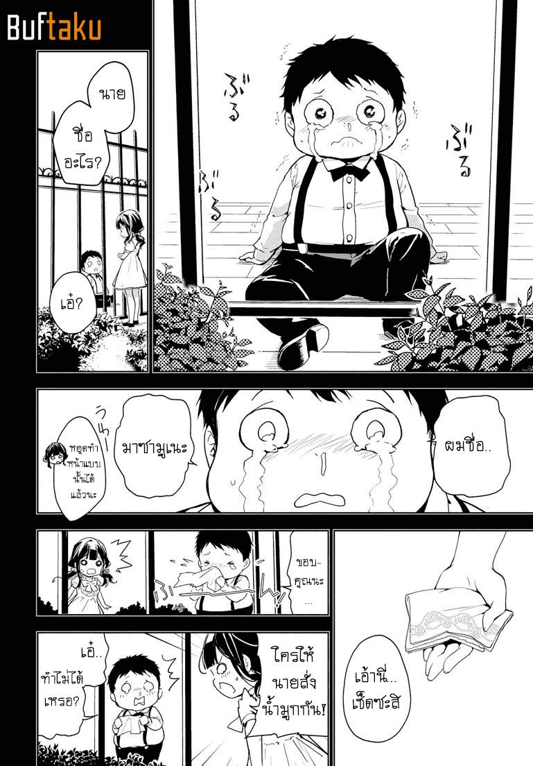 Manga-lc-com อ่านมังงะ อ่านการ์ตูน ออนไลน์ ฟรี Masamune-kun no Revenge! ตอนที่ 1 2 3 4 5 6 7 8 9 10 11 12 13 14 ฟรี ไม่มีโฆษณา Manga-lc - อ่าน มังงะ อ่าน การ์ตูน ออนไลน์ อ่านมังงะ ฟรี