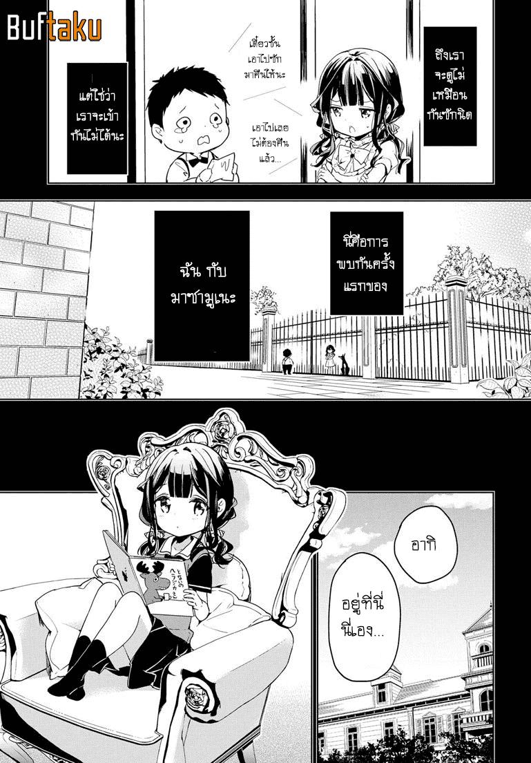 Manga-lc-com อ่านมังงะ อ่านการ์ตูน ออนไลน์ ฟรี Masamune-kun no Revenge! ตอนที่ 1 2 3 4 5 6 7 8 9 10 11 12 13 14 ฟรี ไม่มีโฆษณา Manga-lc - อ่าน มังงะ อ่าน การ์ตูน ออนไลน์ อ่านมังงะ ฟรี