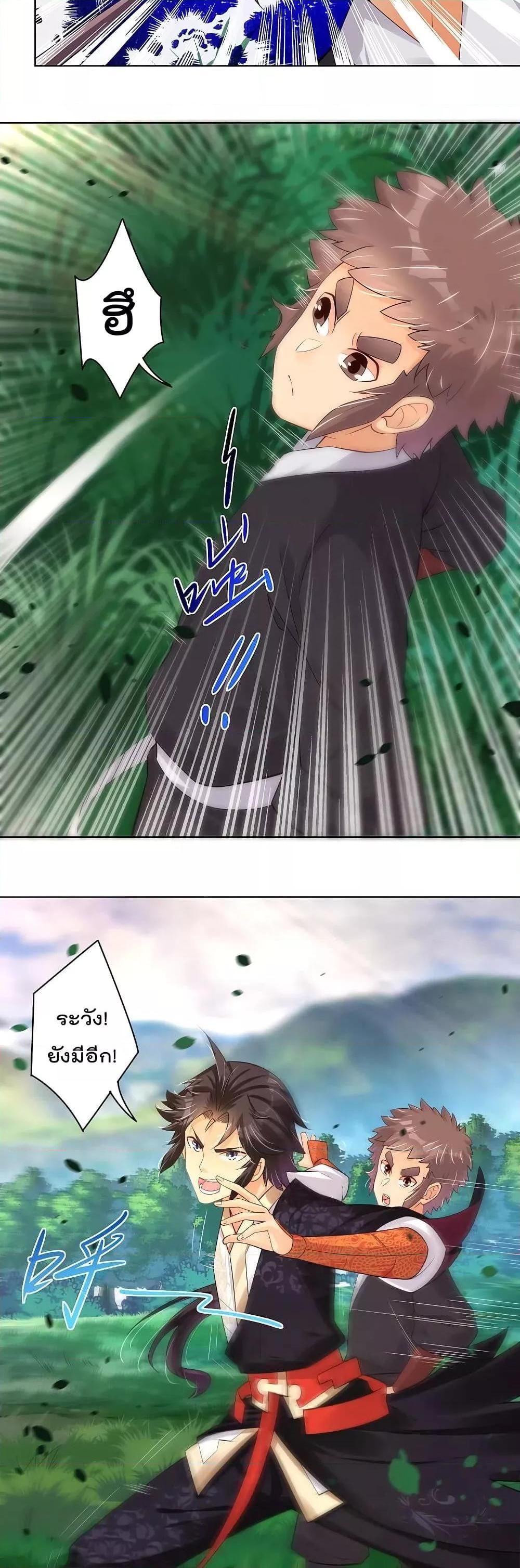 Manga-lc-com อ่านมังงะ อ่านการ์ตูน ออนไลน์ ฟรี Rebirth God of War – การกลับมาล้างแค้นของเทพสงคราม ตอนที่ 1 2 3 4 5 6 7 8 9 10 11 12 13 14 ฟรี ไม่มีโฆษณา Manga-lc - อ่าน มังงะ อ่าน การ์ตูน ออนไลน์ อ่านมังงะ ฟรี