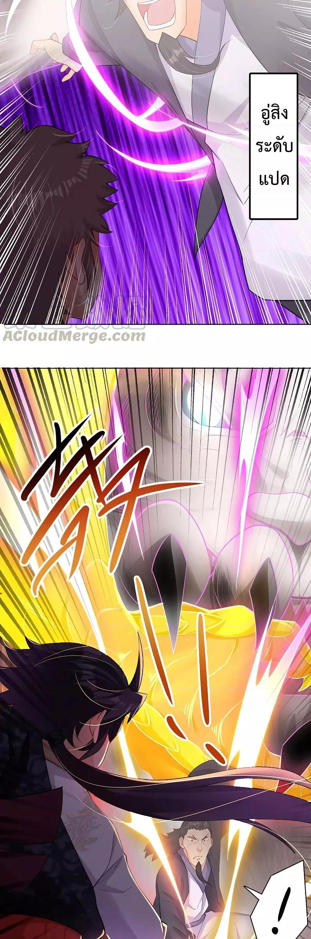 Manga-lc-com อ่านมังงะ อ่านการ์ตูน ออนไลน์ ฟรี Rebirth God of War – การกลับมาล้างแค้นของเทพสงคราม ตอนที่ 1 2 3 4 5 6 7 8 9 10 11 12 13 14 ฟรี ไม่มีโฆษณา Manga-lc - อ่าน มังงะ อ่าน การ์ตูน ออนไลน์ อ่านมังงะ ฟรี