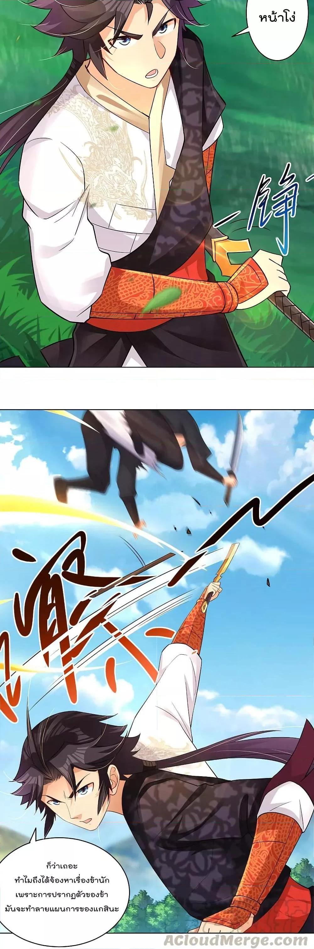 Manga-lc-com อ่านมังงะ อ่านการ์ตูน ออนไลน์ ฟรี Rebirth God of War – การกลับมาล้างแค้นของเทพสงคราม ตอนที่ 1 2 3 4 5 6 7 8 9 10 11 12 13 14 ฟรี ไม่มีโฆษณา Manga-lc - อ่าน มังงะ อ่าน การ์ตูน ออนไลน์ อ่านมังงะ ฟรี