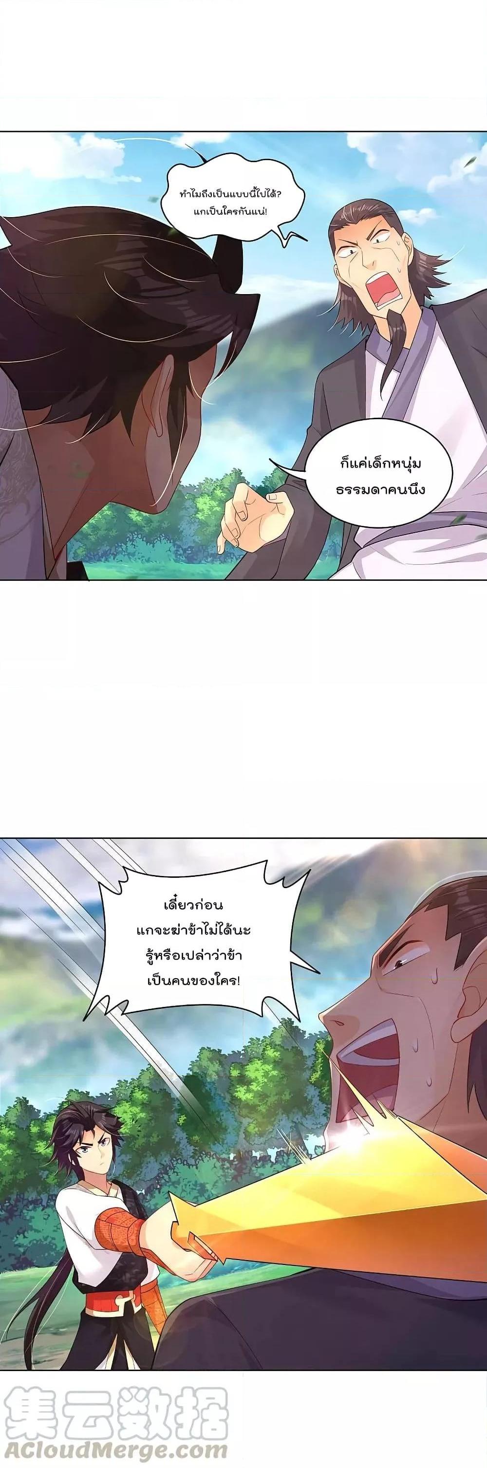 Manga-lc-com อ่านมังงะ อ่านการ์ตูน ออนไลน์ ฟรี Rebirth God of War – การกลับมาล้างแค้นของเทพสงคราม ตอนที่ 1 2 3 4 5 6 7 8 9 10 11 12 13 14 ฟรี ไม่มีโฆษณา Manga-lc - อ่าน มังงะ อ่าน การ์ตูน ออนไลน์ อ่านมังงะ ฟรี