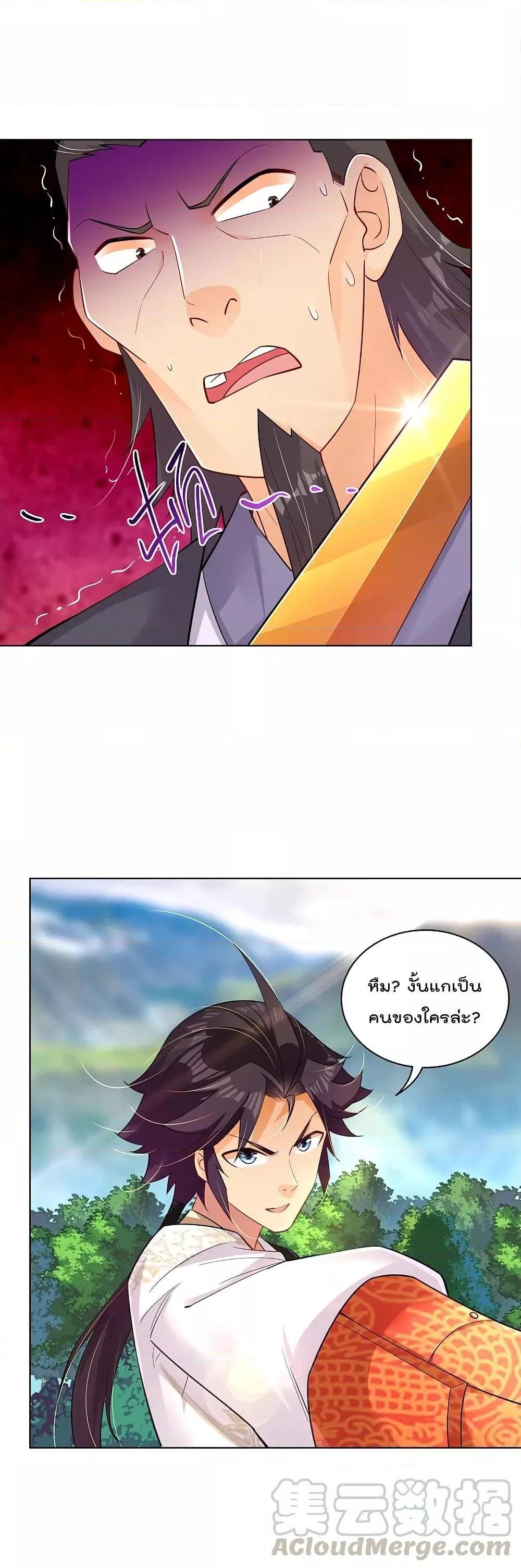 Manga-lc-com อ่านมังงะ อ่านการ์ตูน ออนไลน์ ฟรี Rebirth God of War – การกลับมาล้างแค้นของเทพสงคราม ตอนที่ 1 2 3 4 5 6 7 8 9 10 11 12 13 14 ฟรี ไม่มีโฆษณา Manga-lc - อ่าน มังงะ อ่าน การ์ตูน ออนไลน์ อ่านมังงะ ฟรี