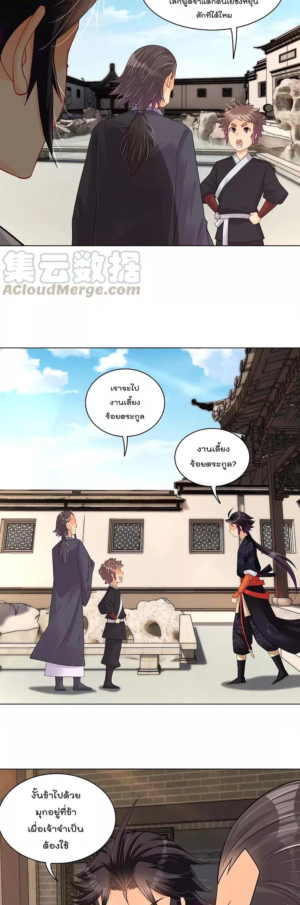 Manga-lc-com อ่านมังงะ อ่านการ์ตูน ออนไลน์ ฟรี Rebirth God of War – การกลับมาล้างแค้นของเทพสงคราม ตอนที่ 1 2 3 4 5 6 7 8 9 10 11 12 13 14 ฟรี ไม่มีโฆษณา Manga-lc - อ่าน มังงะ อ่าน การ์ตูน ออนไลน์ อ่านมังงะ ฟรี