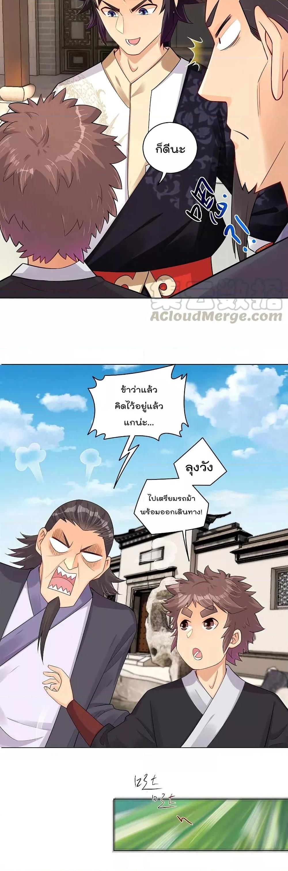 Manga-lc-com อ่านมังงะ อ่านการ์ตูน ออนไลน์ ฟรี Rebirth God of War – การกลับมาล้างแค้นของเทพสงคราม ตอนที่ 1 2 3 4 5 6 7 8 9 10 11 12 13 14 ฟรี ไม่มีโฆษณา Manga-lc - อ่าน มังงะ อ่าน การ์ตูน ออนไลน์ อ่านมังงะ ฟรี