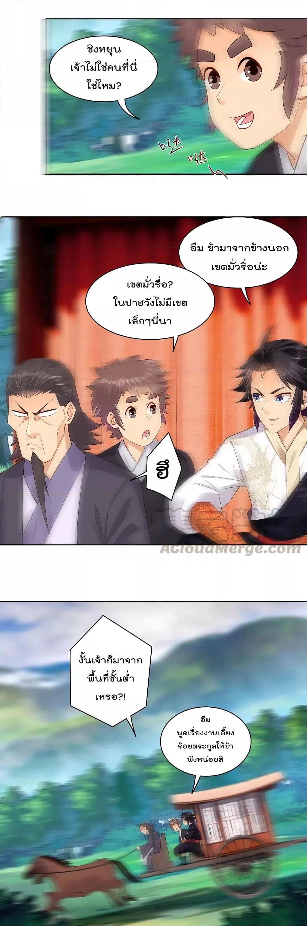 Manga-lc-com อ่านมังงะ อ่านการ์ตูน ออนไลน์ ฟรี Rebirth God of War – การกลับมาล้างแค้นของเทพสงคราม ตอนที่ 1 2 3 4 5 6 7 8 9 10 11 12 13 14 ฟรี ไม่มีโฆษณา Manga-lc - อ่าน มังงะ อ่าน การ์ตูน ออนไลน์ อ่านมังงะ ฟรี