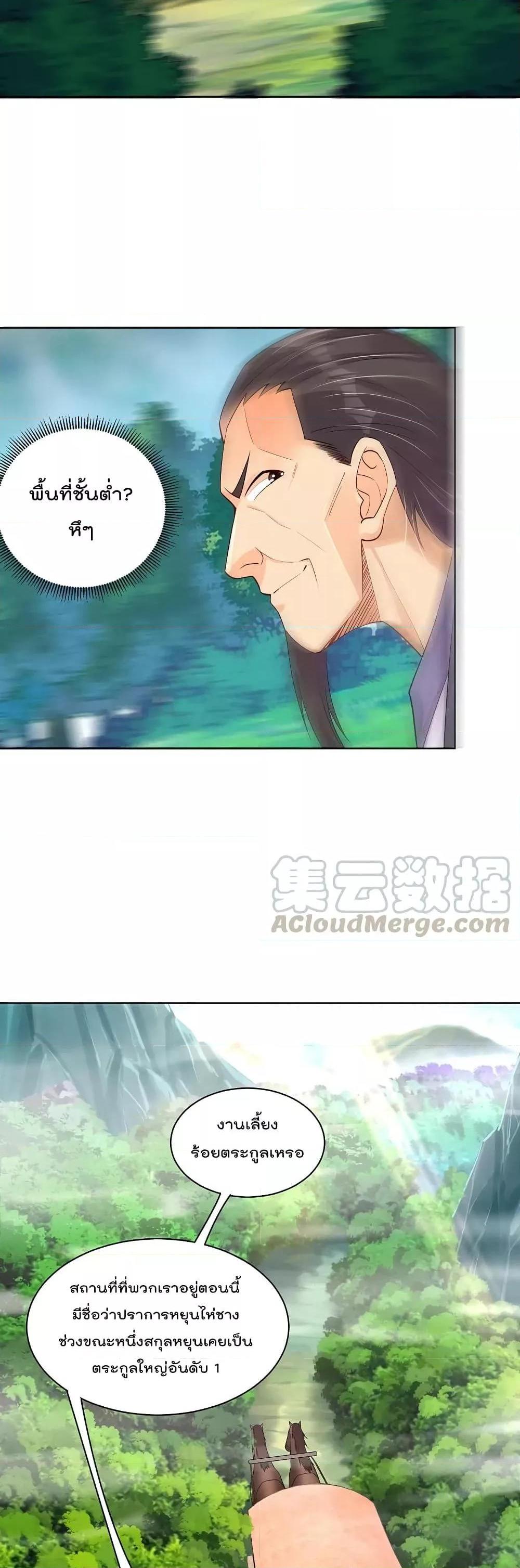 Manga-lc-com อ่านมังงะ อ่านการ์ตูน ออนไลน์ ฟรี Rebirth God of War – การกลับมาล้างแค้นของเทพสงคราม ตอนที่ 1 2 3 4 5 6 7 8 9 10 11 12 13 14 ฟรี ไม่มีโฆษณา Manga-lc - อ่าน มังงะ อ่าน การ์ตูน ออนไลน์ อ่านมังงะ ฟรี