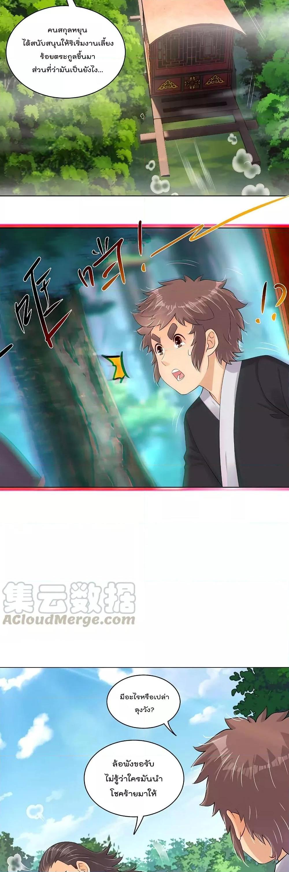 Manga-lc-com อ่านมังงะ อ่านการ์ตูน ออนไลน์ ฟรี Rebirth God of War – การกลับมาล้างแค้นของเทพสงคราม ตอนที่ 1 2 3 4 5 6 7 8 9 10 11 12 13 14 ฟรี ไม่มีโฆษณา Manga-lc - อ่าน มังงะ อ่าน การ์ตูน ออนไลน์ อ่านมังงะ ฟรี