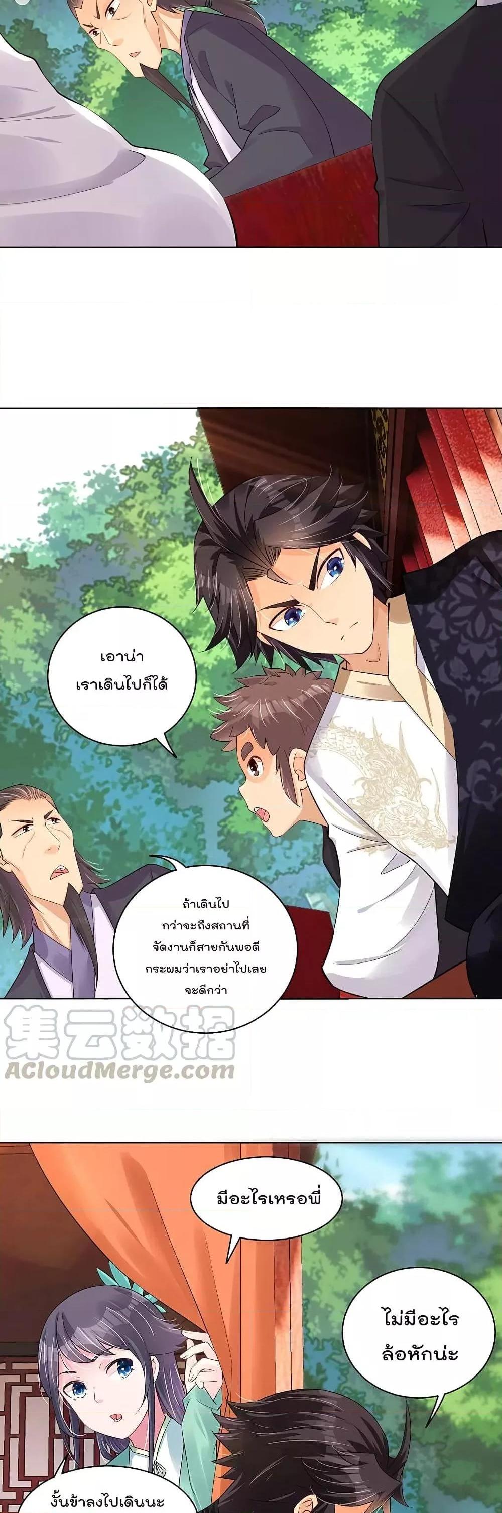 Manga-lc-com อ่านมังงะ อ่านการ์ตูน ออนไลน์ ฟรี Rebirth God of War – การกลับมาล้างแค้นของเทพสงคราม ตอนที่ 1 2 3 4 5 6 7 8 9 10 11 12 13 14 ฟรี ไม่มีโฆษณา Manga-lc - อ่าน มังงะ อ่าน การ์ตูน ออนไลน์ อ่านมังงะ ฟรี