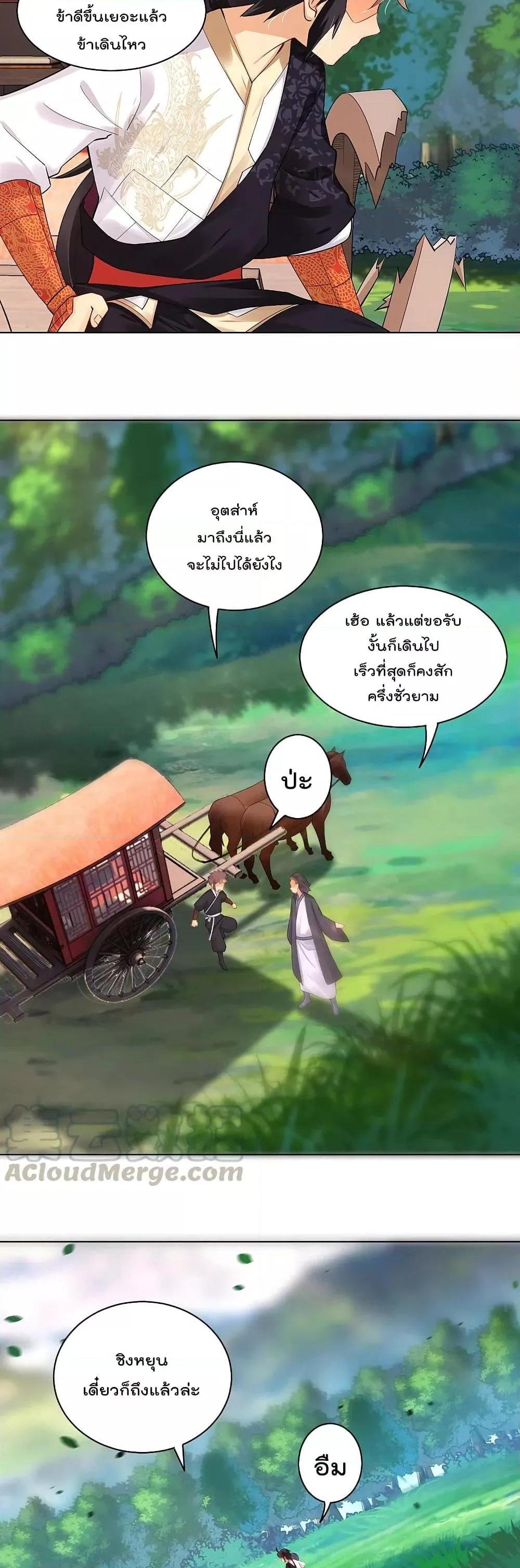 Manga-lc-com อ่านมังงะ อ่านการ์ตูน ออนไลน์ ฟรี Rebirth God of War – การกลับมาล้างแค้นของเทพสงคราม ตอนที่ 1 2 3 4 5 6 7 8 9 10 11 12 13 14 ฟรี ไม่มีโฆษณา Manga-lc - อ่าน มังงะ อ่าน การ์ตูน ออนไลน์ อ่านมังงะ ฟรี