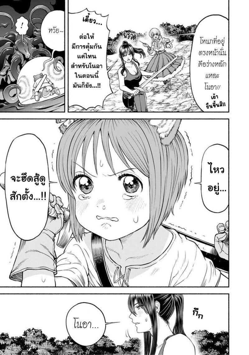 Manga-lc-com อ่านมังงะ อ่านการ์ตูน ออนไลน์ ฟรี Onna-kishi to Kemomimi no Ko ตอนที่ 1 2 3 4 5 6 7 8 9 10 11 12 13 14 ฟรี ไม่มีโฆษณา Manga-lc - อ่าน มังงะ อ่าน การ์ตูน ออนไลน์ อ่านมังงะ ฟรี