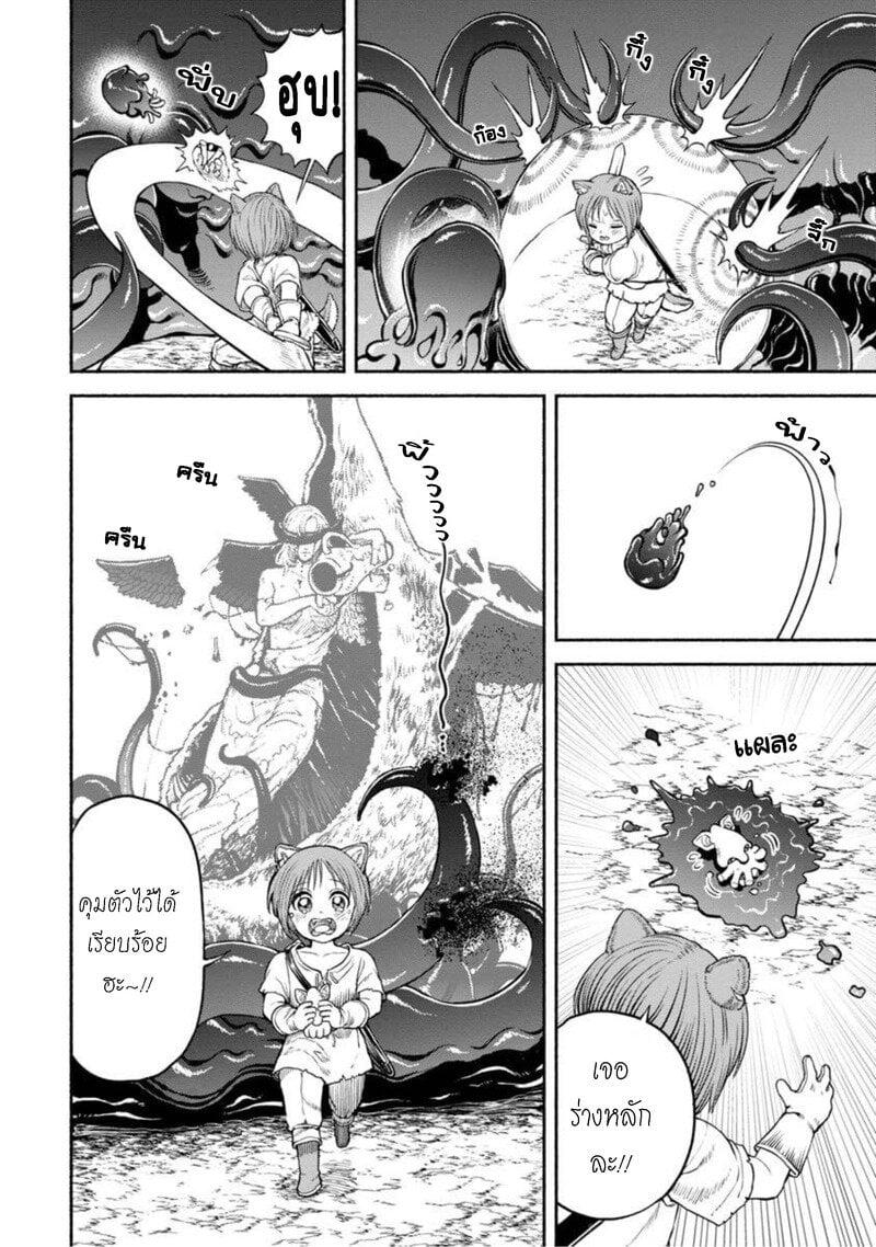 Manga-lc-com อ่านมังงะ อ่านการ์ตูน ออนไลน์ ฟรี Onna-kishi to Kemomimi no Ko ตอนที่ 1 2 3 4 5 6 7 8 9 10 11 12 13 14 ฟรี ไม่มีโฆษณา Manga-lc - อ่าน มังงะ อ่าน การ์ตูน ออนไลน์ อ่านมังงะ ฟรี
