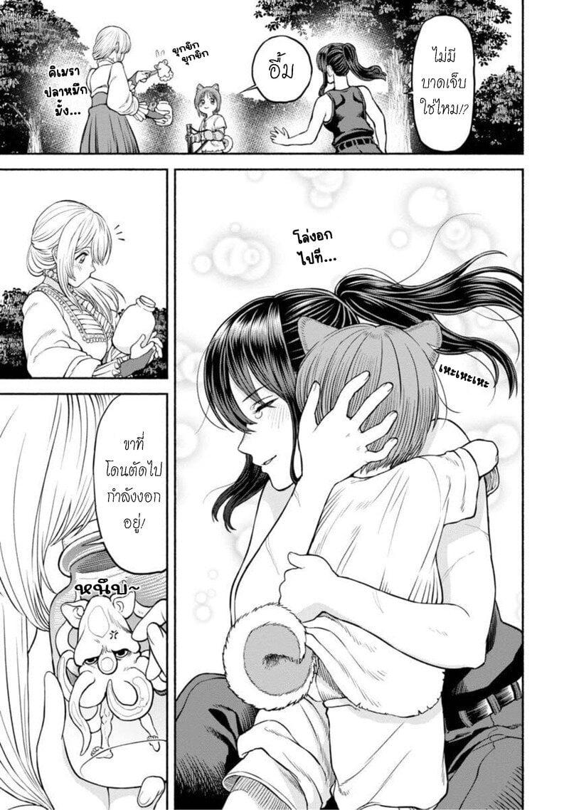 Manga-lc-com อ่านมังงะ อ่านการ์ตูน ออนไลน์ ฟรี Onna-kishi to Kemomimi no Ko ตอนที่ 1 2 3 4 5 6 7 8 9 10 11 12 13 14 ฟรี ไม่มีโฆษณา Manga-lc - อ่าน มังงะ อ่าน การ์ตูน ออนไลน์ อ่านมังงะ ฟรี