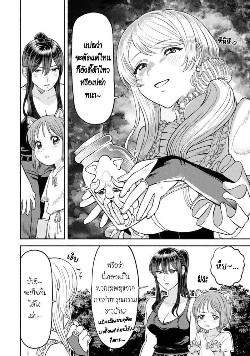 Manga-lc-com อ่านมังงะ อ่านการ์ตูน ออนไลน์ ฟรี Onna-kishi to Kemomimi no Ko ตอนที่ 1 2 3 4 5 6 7 8 9 10 11 12 13 14 ฟรี ไม่มีโฆษณา Manga-lc - อ่าน มังงะ อ่าน การ์ตูน ออนไลน์ อ่านมังงะ ฟรี