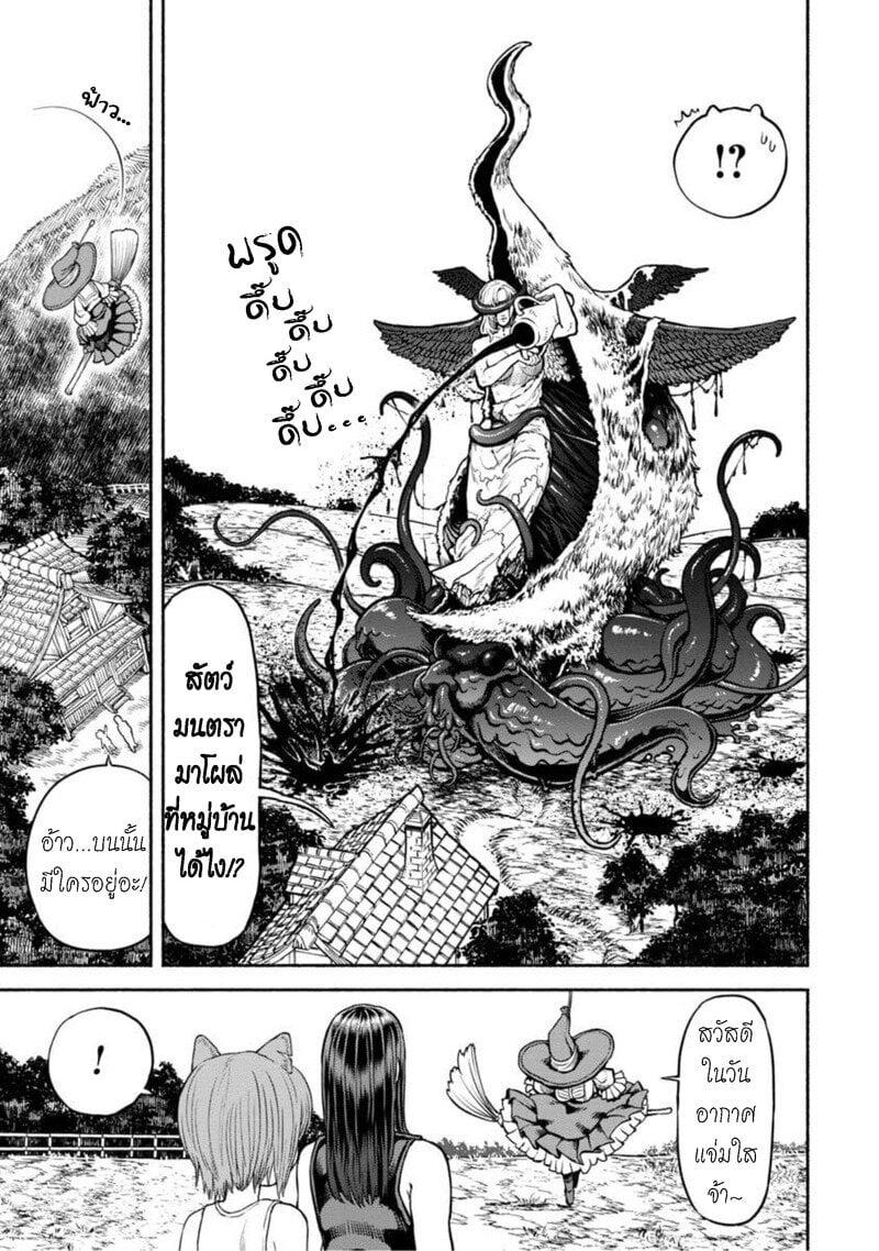 Manga-lc-com อ่านมังงะ อ่านการ์ตูน ออนไลน์ ฟรี Onna-kishi to Kemomimi no Ko ตอนที่ 1 2 3 4 5 6 7 8 9 10 11 12 13 14 ฟรี ไม่มีโฆษณา Manga-lc - อ่าน มังงะ อ่าน การ์ตูน ออนไลน์ อ่านมังงะ ฟรี