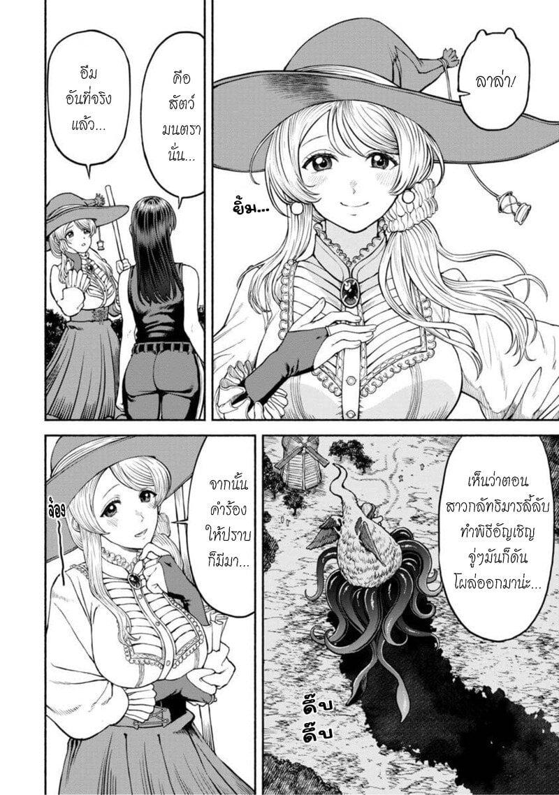 Manga-lc-com อ่านมังงะ อ่านการ์ตูน ออนไลน์ ฟรี Onna-kishi to Kemomimi no Ko ตอนที่ 1 2 3 4 5 6 7 8 9 10 11 12 13 14 ฟรี ไม่มีโฆษณา Manga-lc - อ่าน มังงะ อ่าน การ์ตูน ออนไลน์ อ่านมังงะ ฟรี
