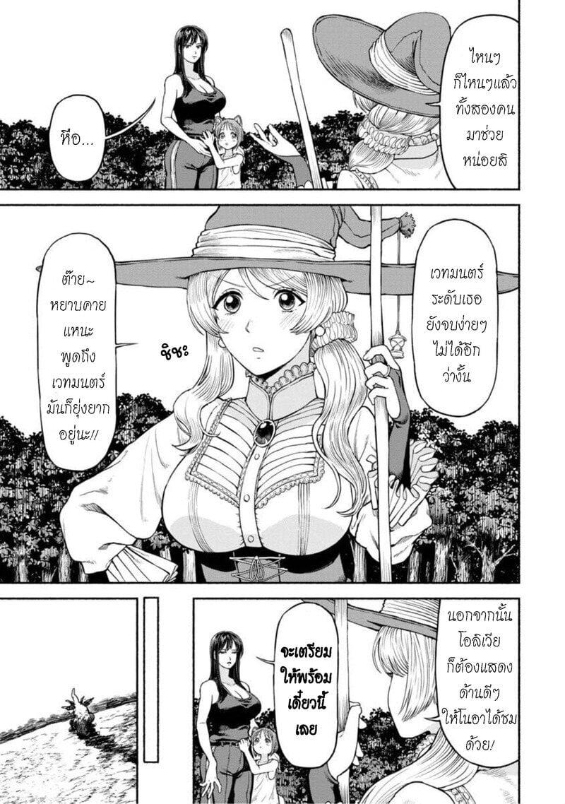 Manga-lc-com อ่านมังงะ อ่านการ์ตูน ออนไลน์ ฟรี Onna-kishi to Kemomimi no Ko ตอนที่ 1 2 3 4 5 6 7 8 9 10 11 12 13 14 ฟรี ไม่มีโฆษณา Manga-lc - อ่าน มังงะ อ่าน การ์ตูน ออนไลน์ อ่านมังงะ ฟรี
