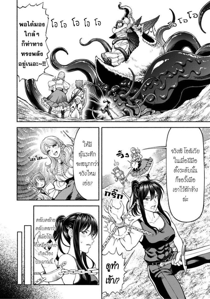 Manga-lc-com อ่านมังงะ อ่านการ์ตูน ออนไลน์ ฟรี Onna-kishi to Kemomimi no Ko ตอนที่ 1 2 3 4 5 6 7 8 9 10 11 12 13 14 ฟรี ไม่มีโฆษณา Manga-lc - อ่าน มังงะ อ่าน การ์ตูน ออนไลน์ อ่านมังงะ ฟรี